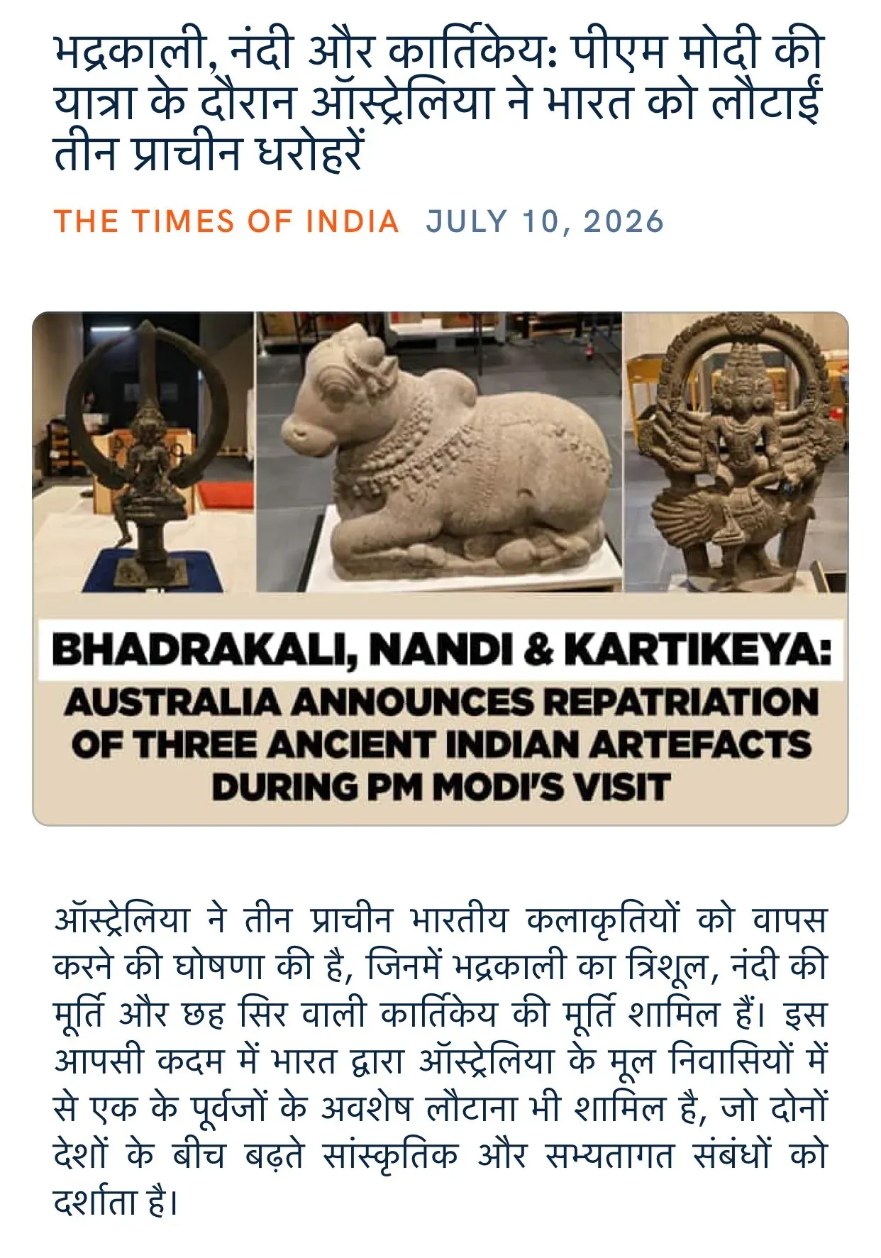 Giriraj Singh Hails Australia's Return of 3 Ancient Artefacts to India