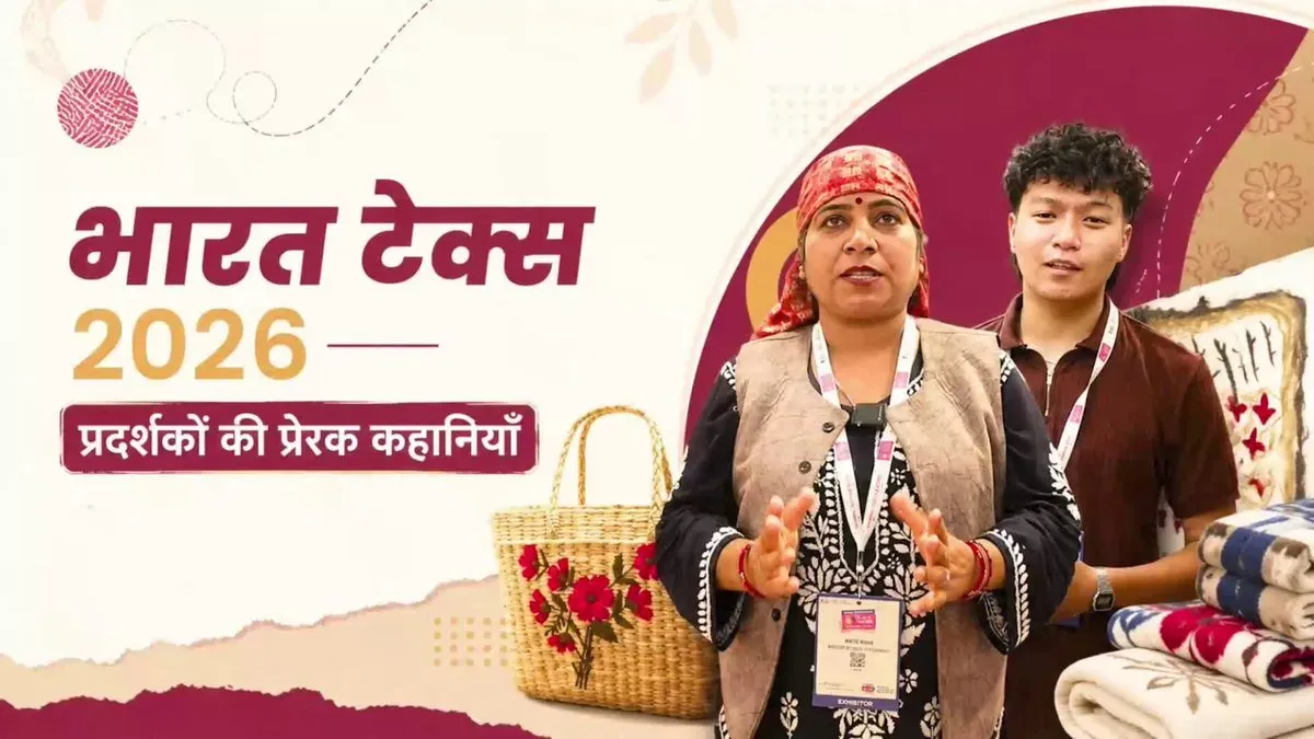 Giriraj Singh Hails Bharat Tex 2026 Exhibitors' Stories