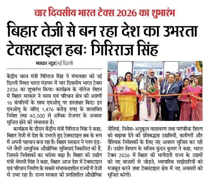 Giriraj Singh Hails Bihar's Rise at Bharat Tex 2026