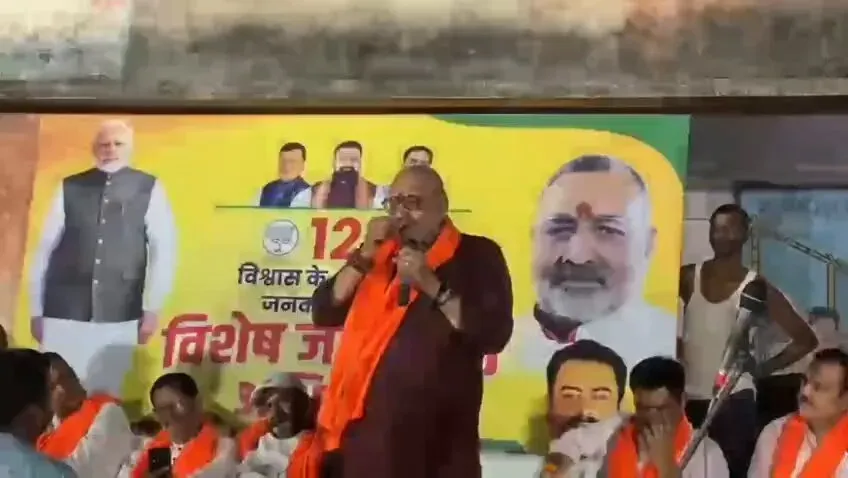 Giriraj Singh Hails BJP Welfare Record Under PM Modi