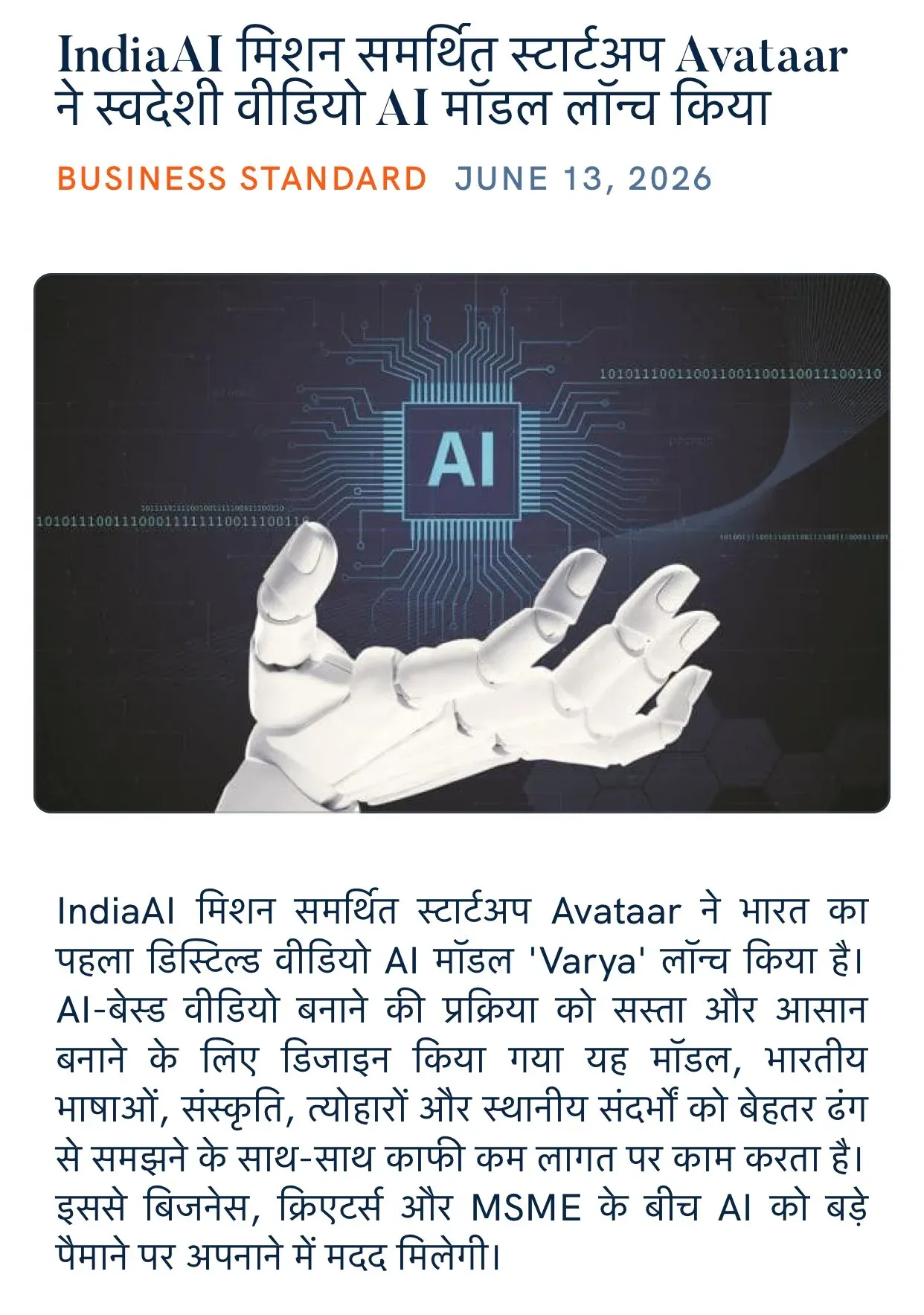 Giriraj Singh hails IndiaAI-backed Avataar's video AI launch