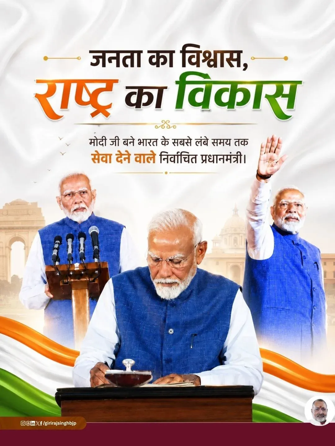 Giriraj Singh hails Modi as longest-serving elected PM