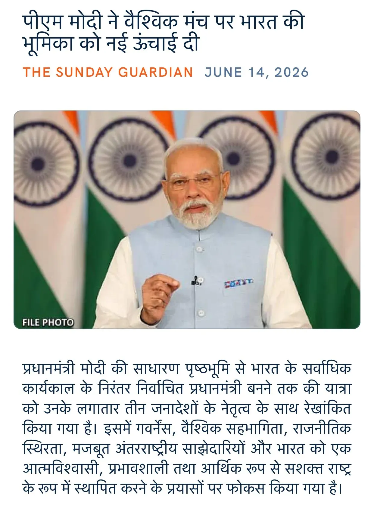 Giriraj Singh hails Modi's global leadership role