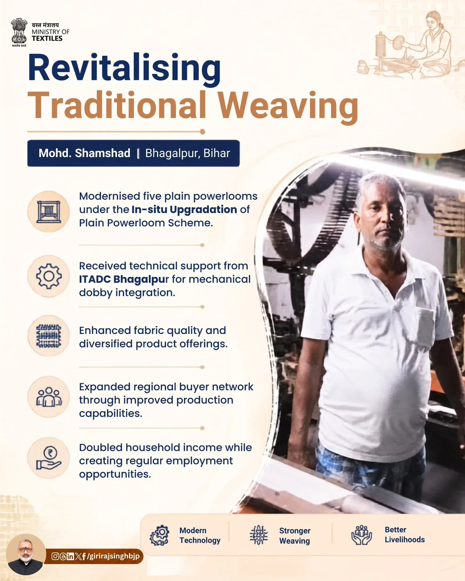 Giriraj Singh highlights Bhagalpur powerloom weaver's tech upgrade