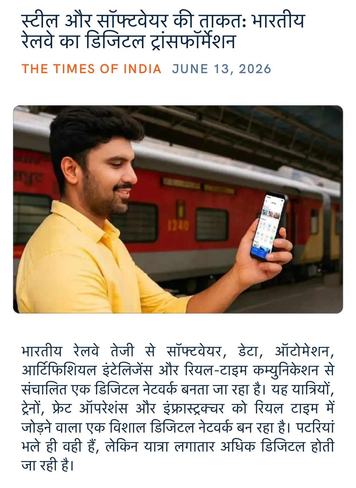 Giriraj Singh Highlights Indian Railways Digital Transformation