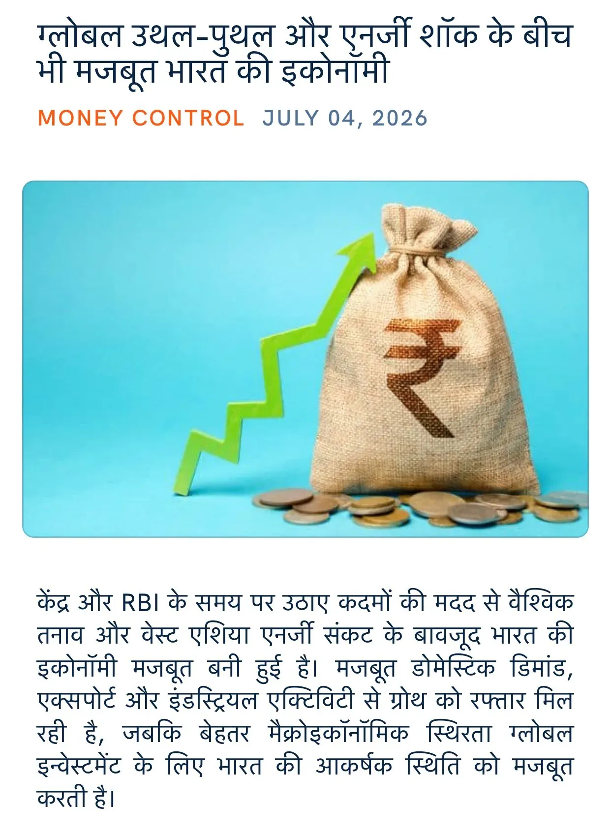 Giriraj Singh Highlights India's Economic Resilience Amid Global Turmoil