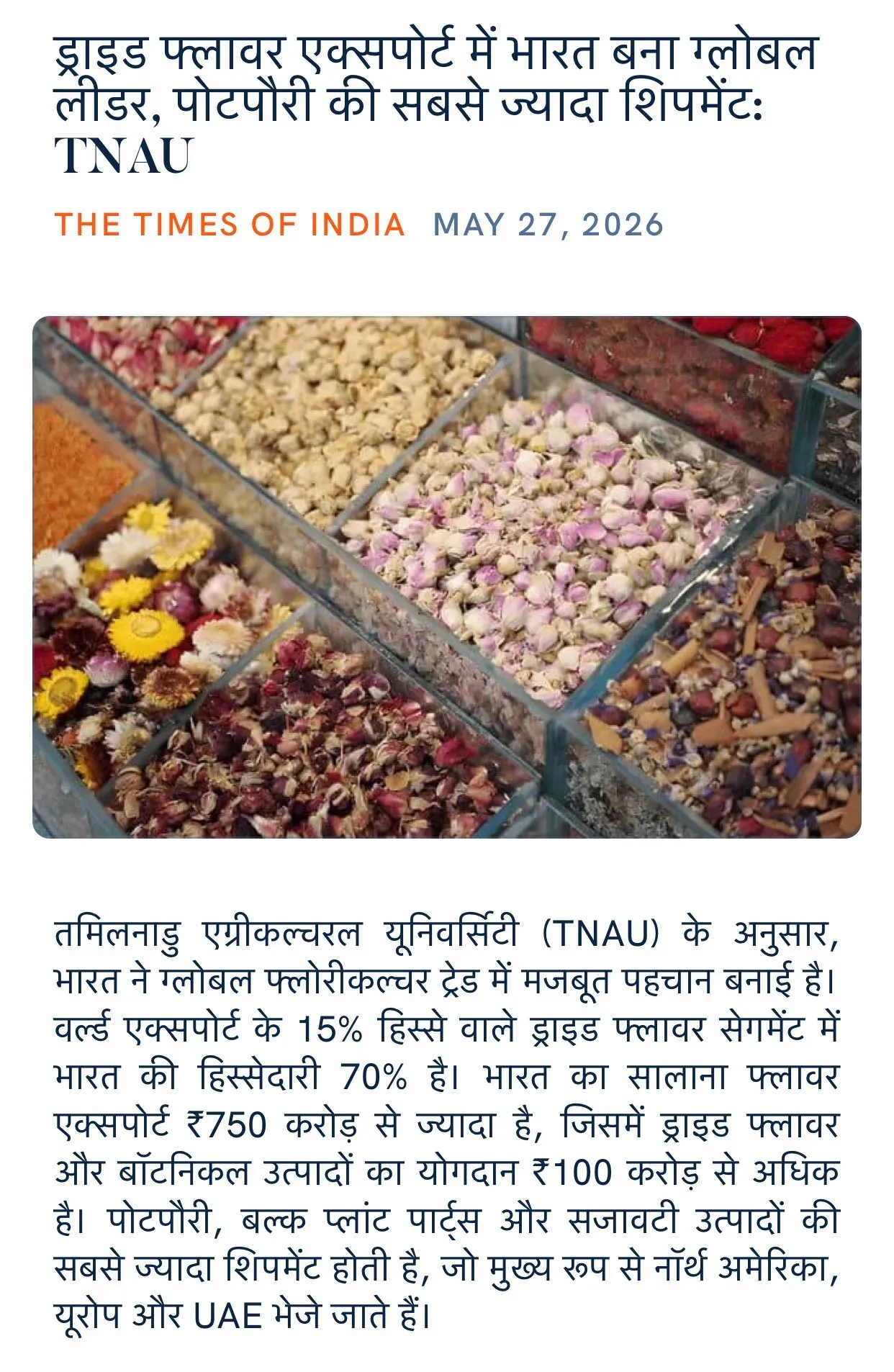 Giriraj Singh Highlights India's Rise as Global Dried Flower Export Leader