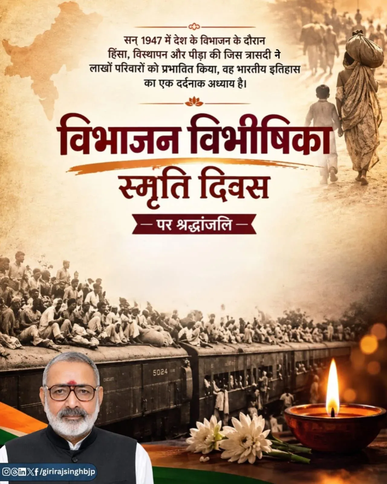 Giriraj Singh marks Partition Horrors Remembrance Day