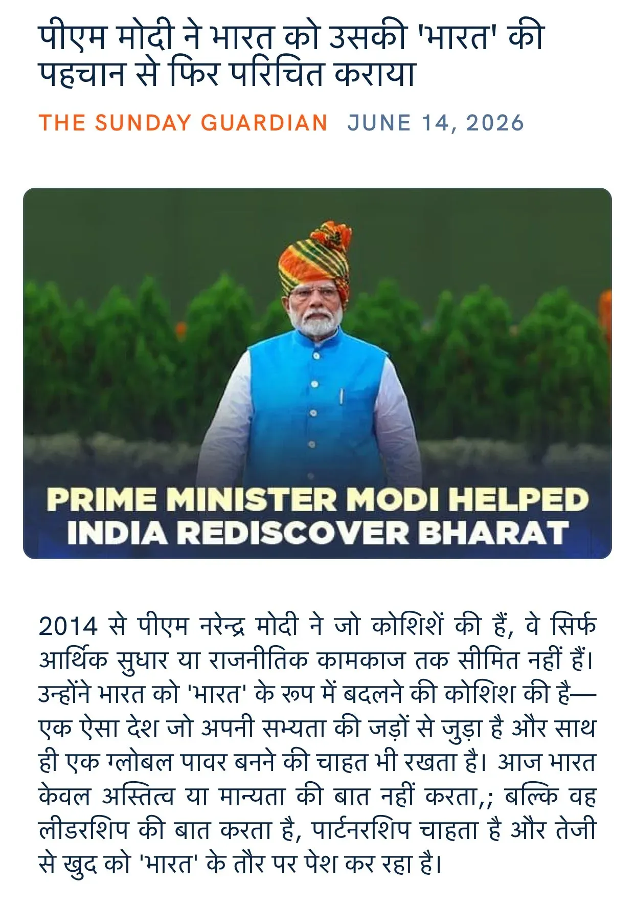 Giriraj Singh: Modi Helped India Rediscover Its 'Bharat' Identity