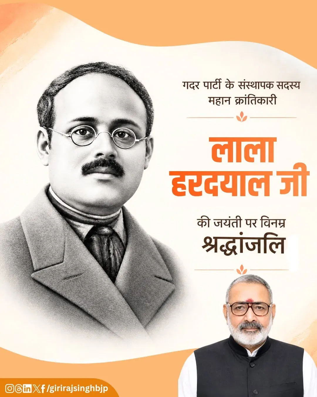 Giriraj Singh pays tribute to Lala Har Dayal on birth anniversary