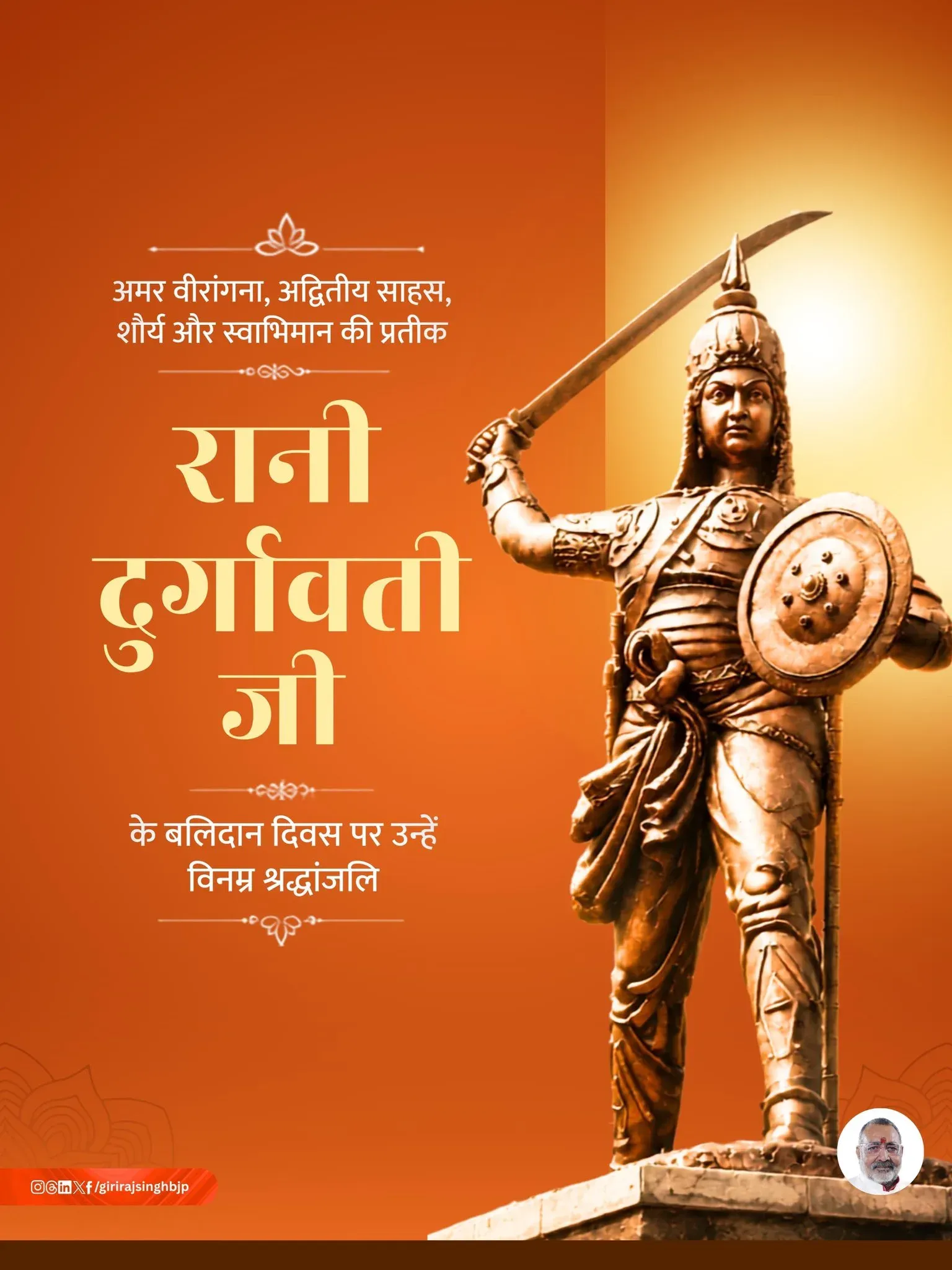 Giriraj Singh Pays Tribute to Rani Durgavati on Balidan Diwas