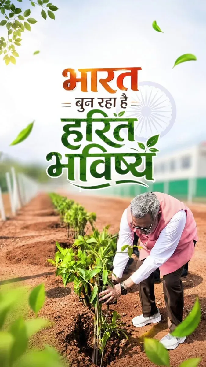 Giriraj Singh Pushes Green Textiles on World Environment Day