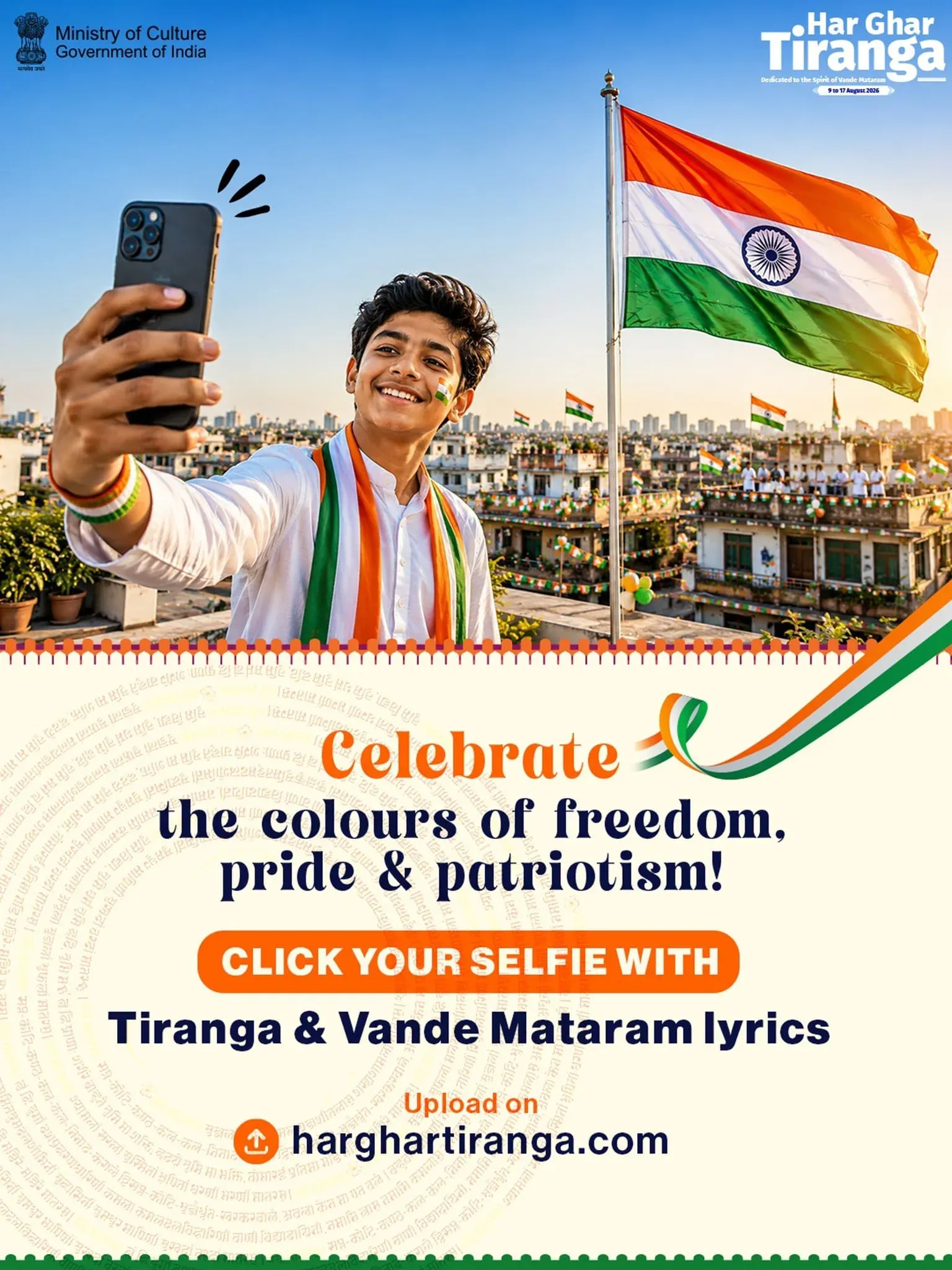 Giriraj Singh Rallies Citizens for Har Ghar Tiranga