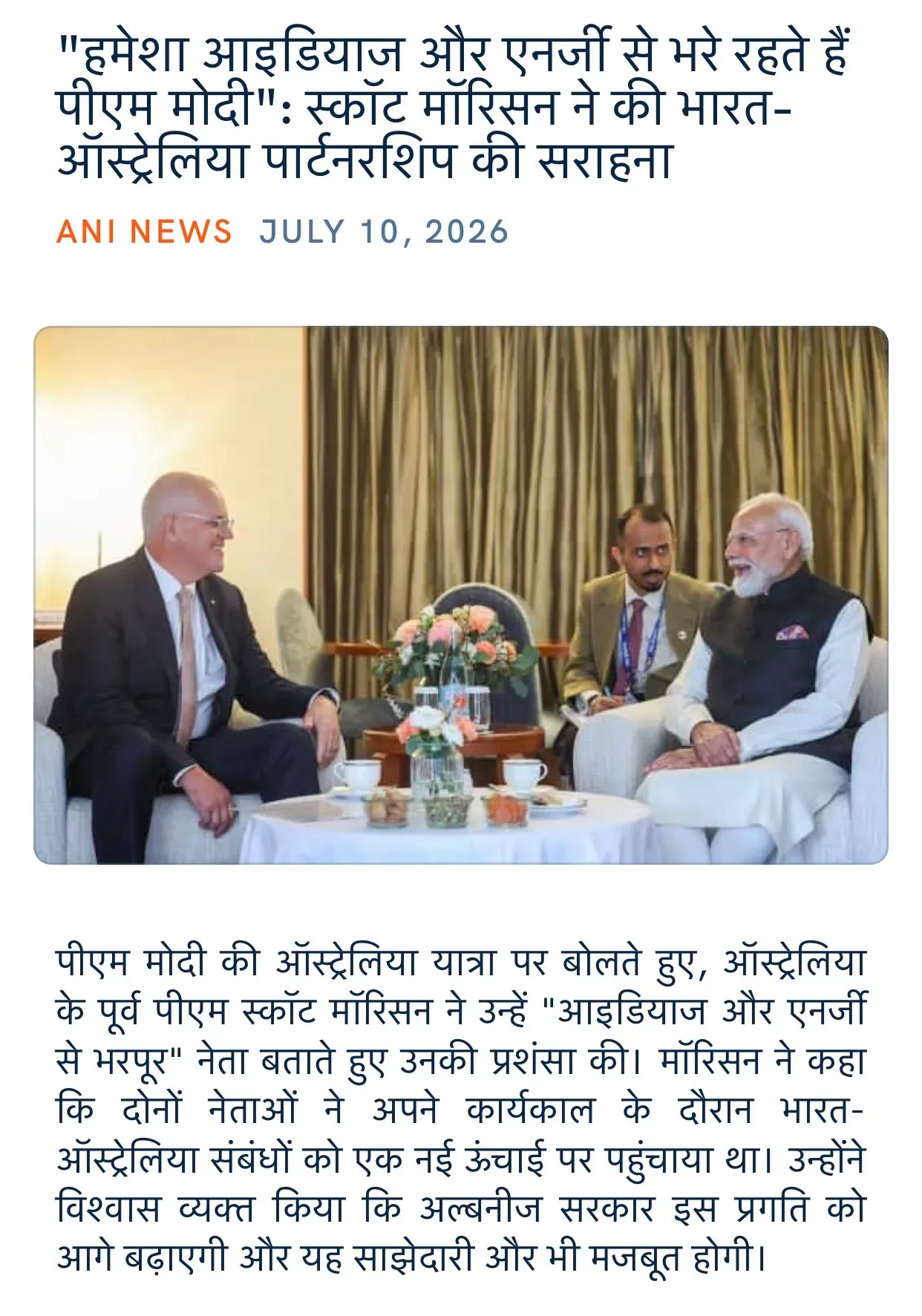 Giriraj Singh shares Morrison's praise for PM Modi, India-Australia ties