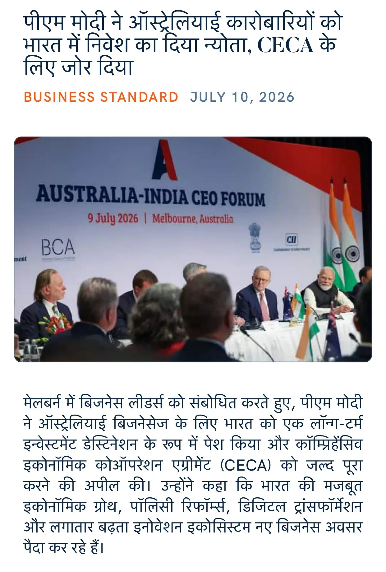 Giriraj Singh shares PM Modi's invite to Australian businesses