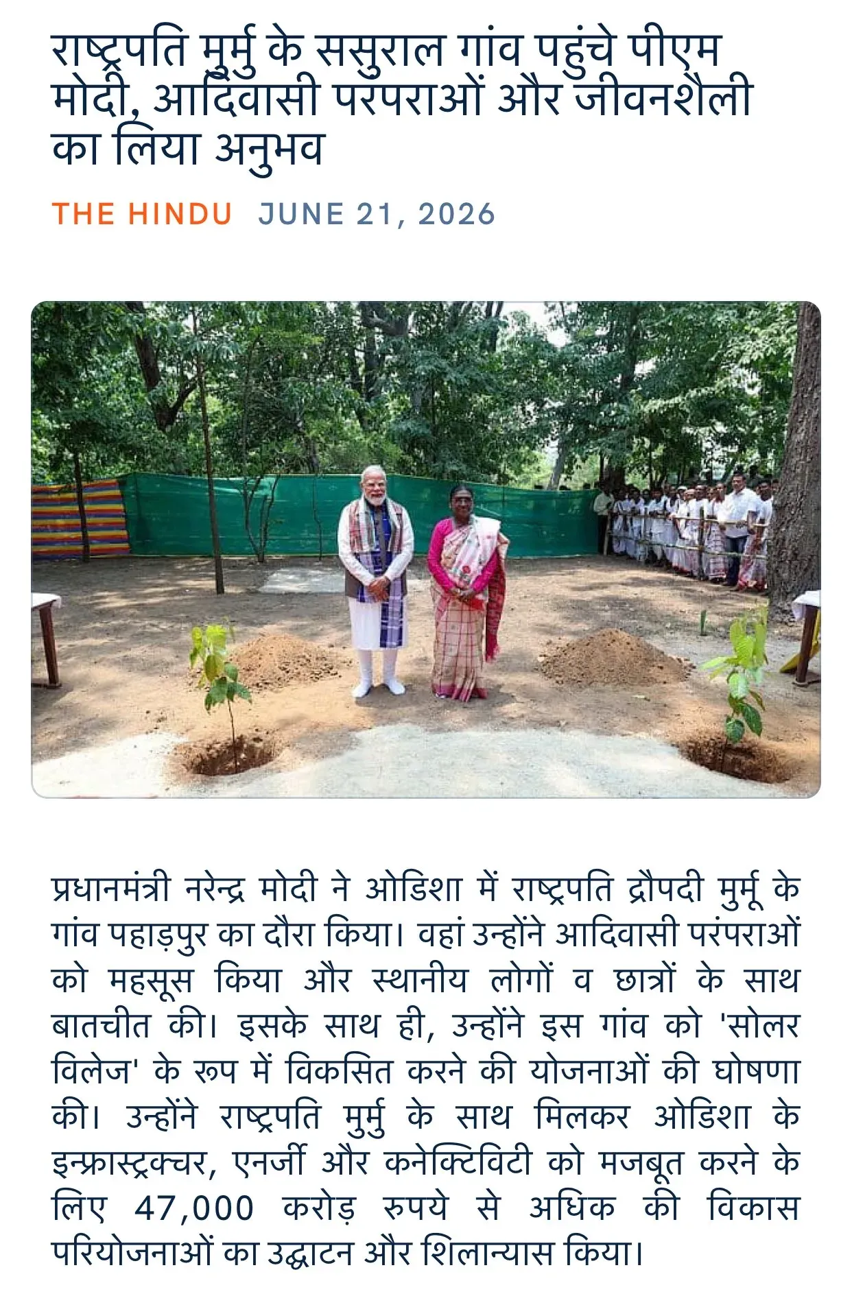 Giriraj Singh Shares PM Modi's Visit to President Murmu's Village
