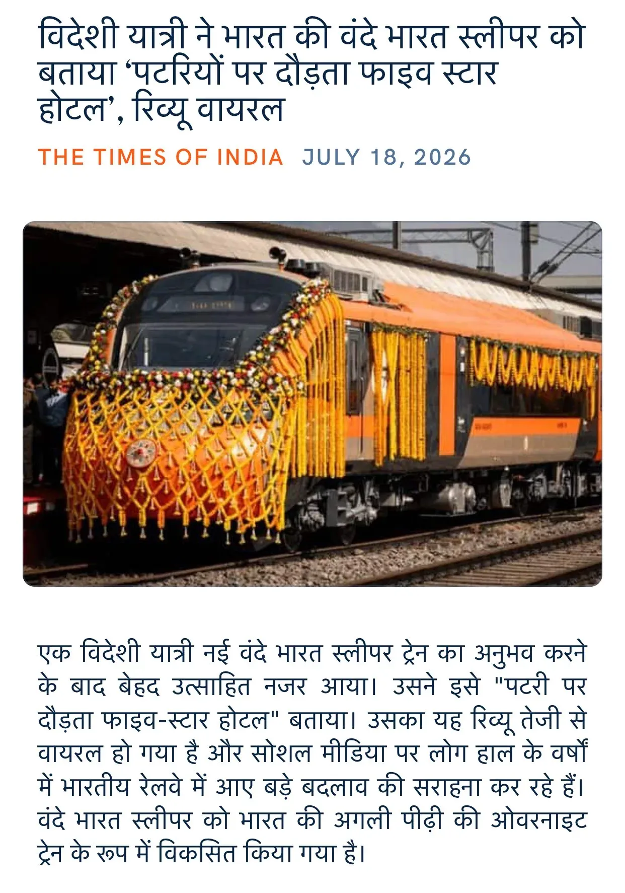 Giriraj Singh shares viral 'five-star hotel on rails' review of Vande Bharat Sleeper