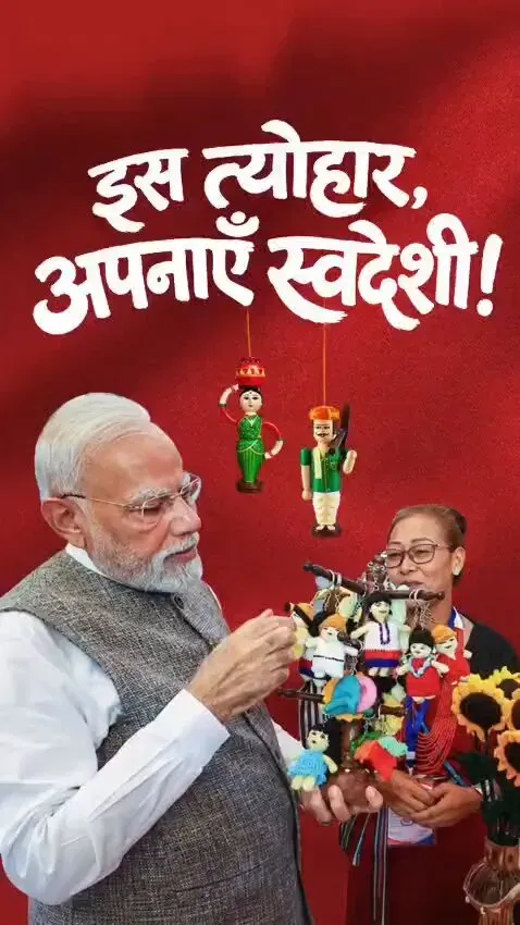 Giriraj Singh Urges Swadeshi Push This Festive Season