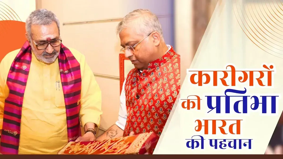 Giriraj Singh visits 'The Kunj', hails handicraft artisans