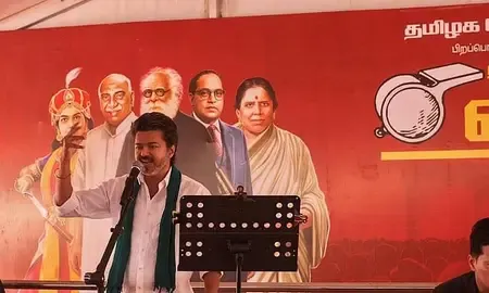 'Support Vijay for a Transformation': TVK Leader Pledges Farm Loan Forgiveness at Thanjavur Gathering