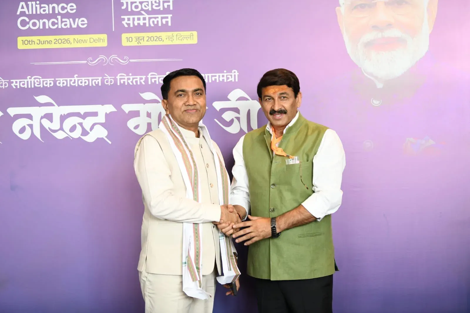 Goa CM Sawant attends NDA Conclave at Bharat Mandapam