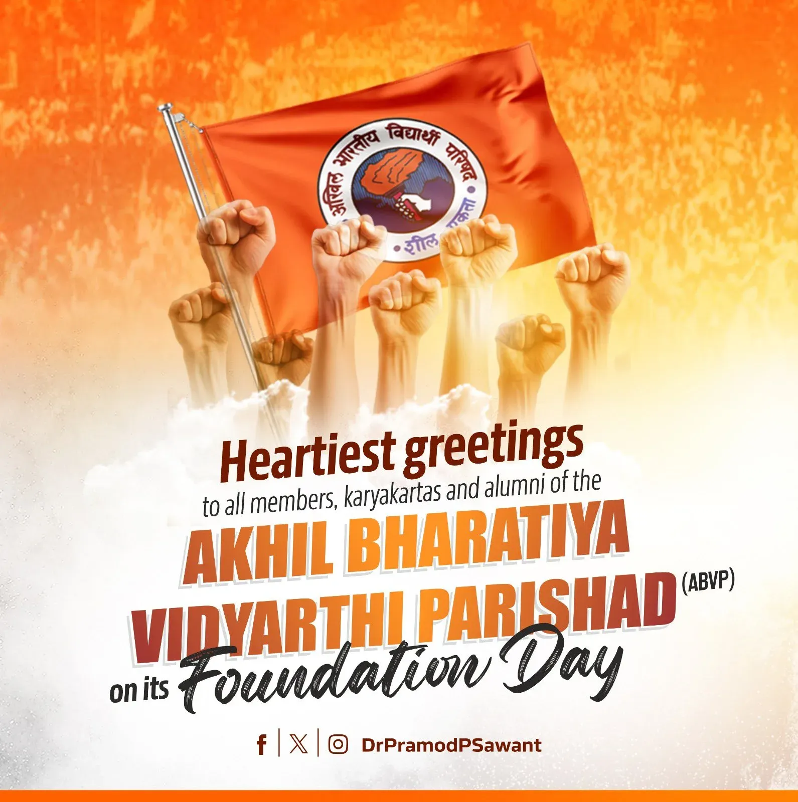 Goa CM Sawant greets ABVP on Foundation Day