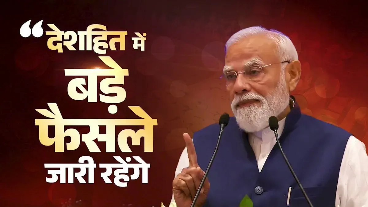 Goa CM Sawant Hails PM Modi's 'Nation First' Legacy