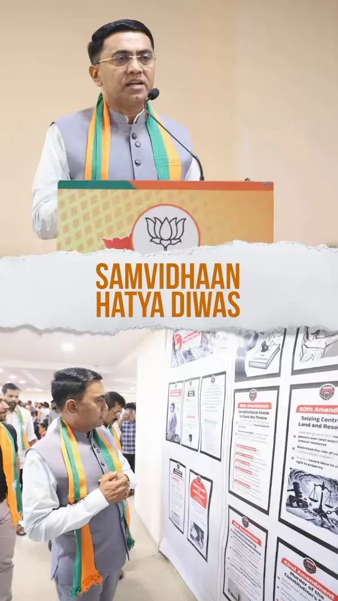 Goa CM Sawant Marks Samvidhan Hatya Divas, Honours Democracy Warriors