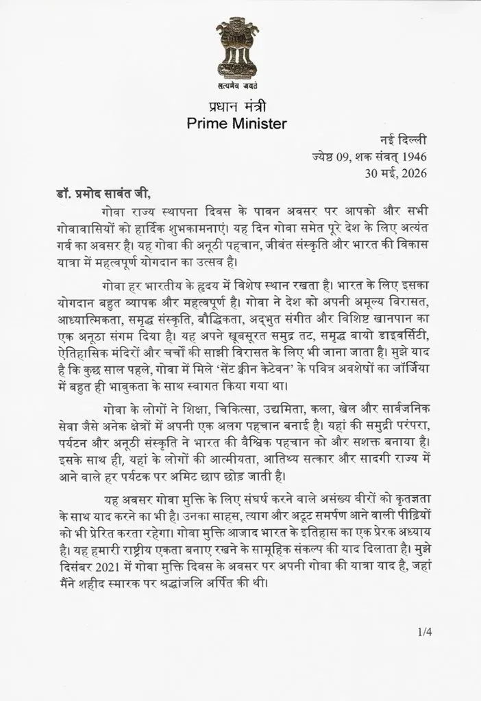 Goa CM Sawant Shares Post on X