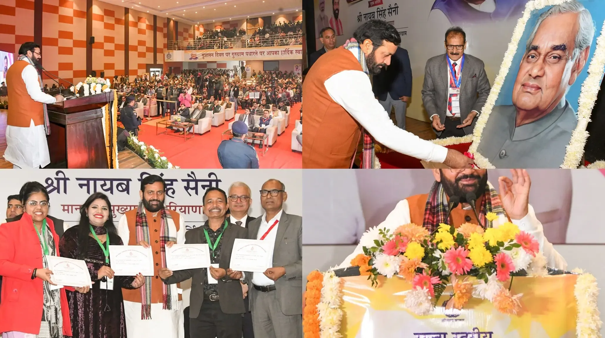 Effective Governance Requires Compassion and Understanding: CM Saini