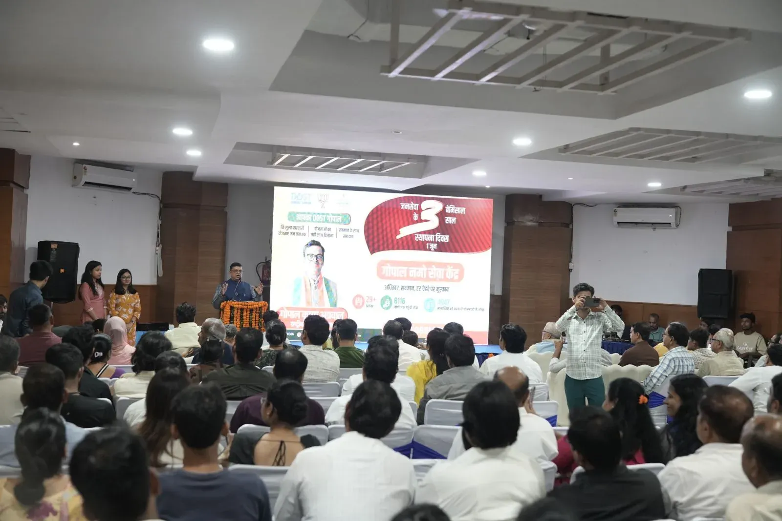 गोपाल नमो सेवा केंद्र के तीन वर्ष पूर्ण: नोएडा में 8,000 से अधिक नागरिकों तक पहुंचीं 75+ सरकारी योजनाएं