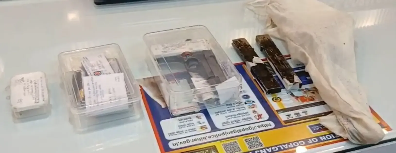 क्या गोपालगंज में भारी हथियारों के साथ फहीम सिद्दीकी गिरफ्तार?