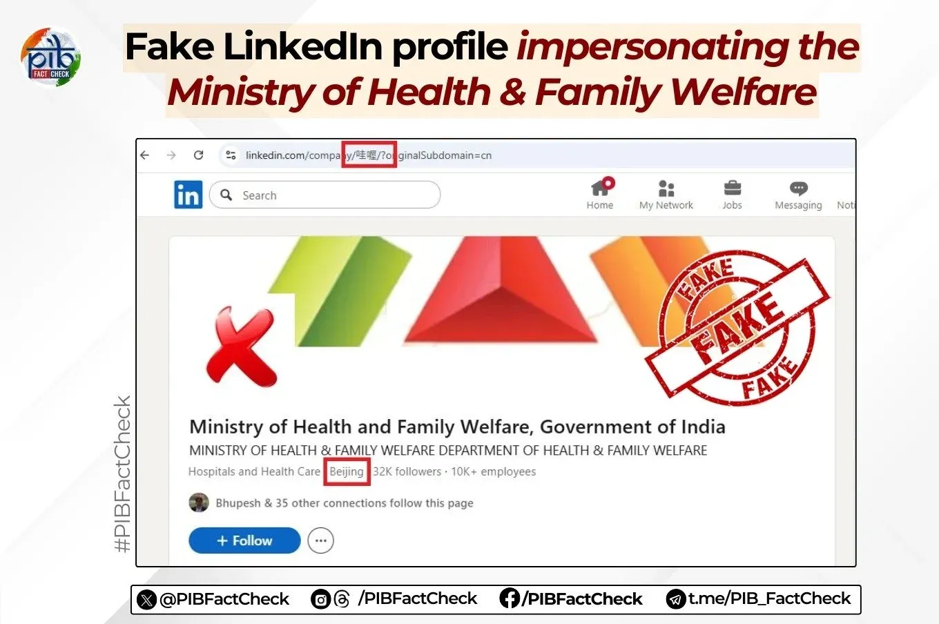 Are There Fake LinkedIn Profiles of the Health Ministry?