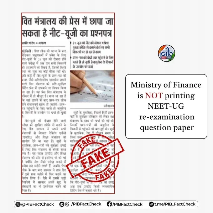 NEET-UG re-exam paper printing by Finance Ministry: Govt calls reports fake