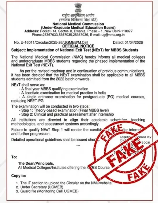 Govt Confirms Fake Circular on National Exit Test for MBBS Students
