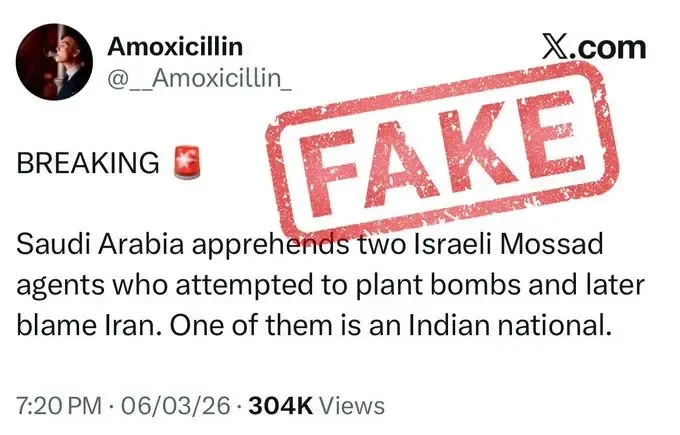 Indian Government Refutes Viral Claim of Israeli Spy Arrest in Saudi Arabia