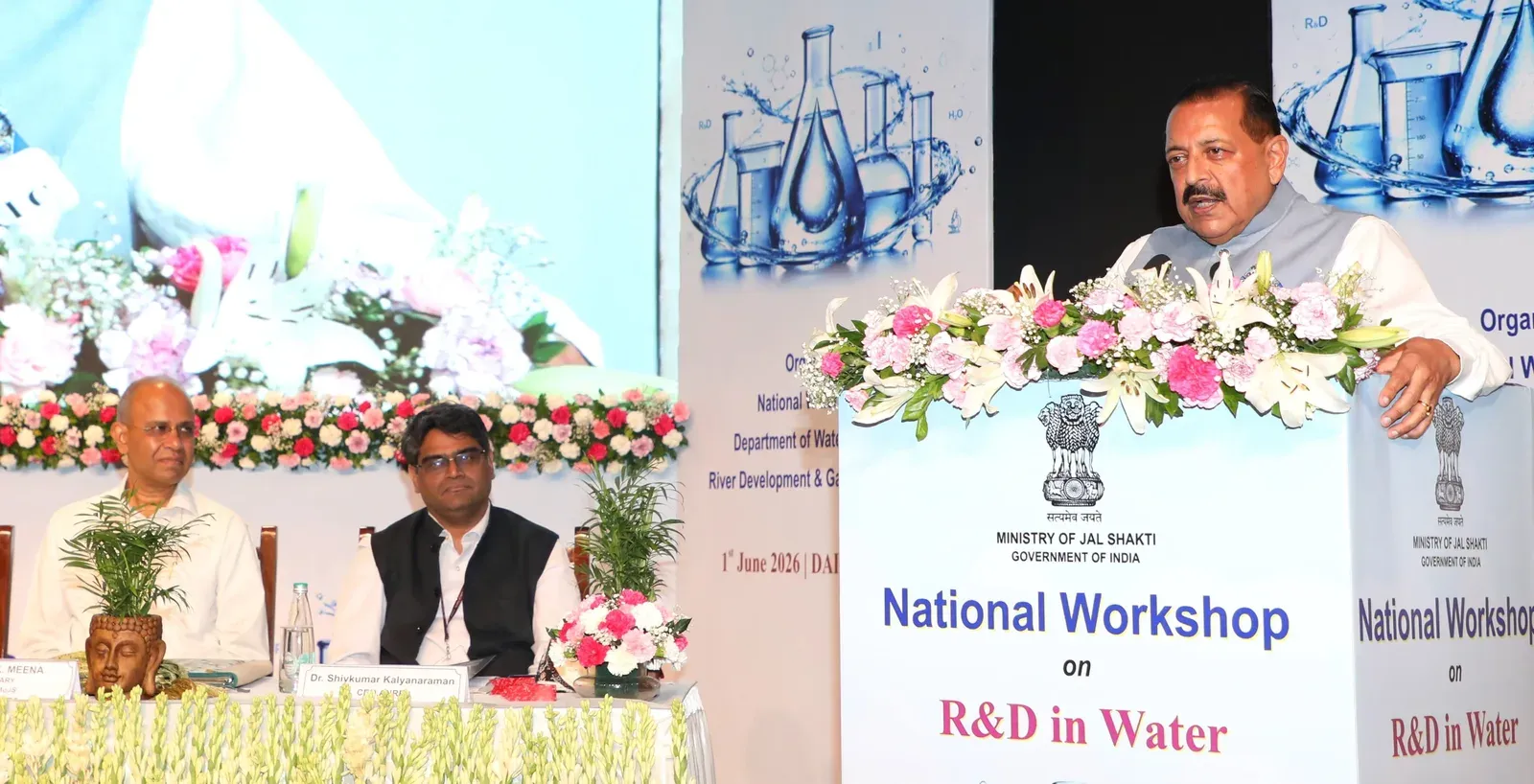 MAHA Water Mission: Govt launches ₹200 crore push to fund water-tech startups