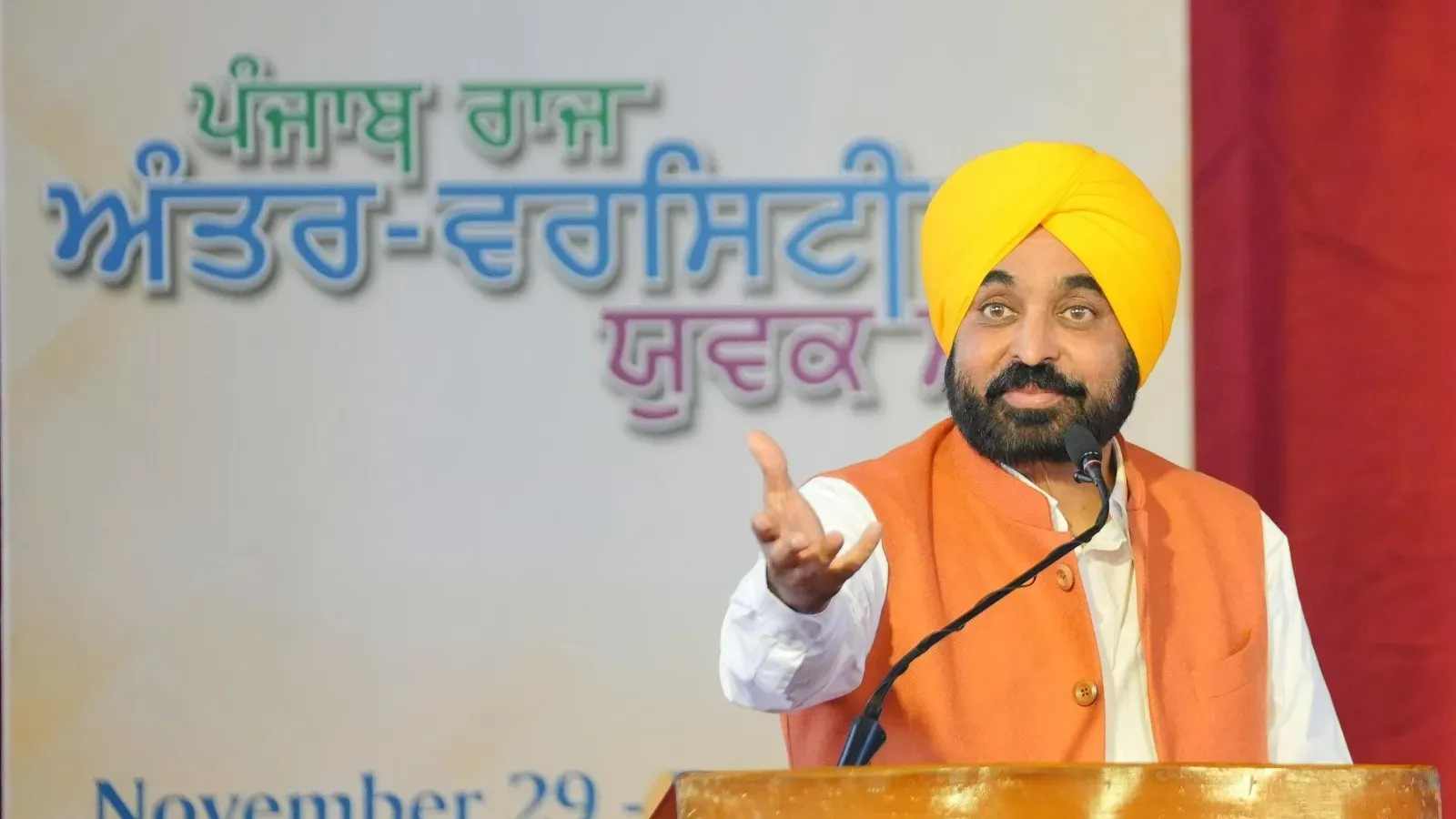 Punjab CM Emphasizes Youth Participation in Socio-Economic Advancement