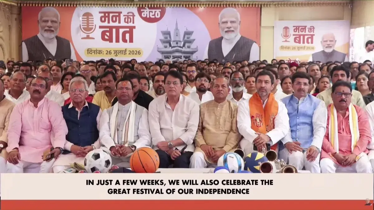Goyal calls for Har Ghar Tiranga push ahead of Independence Day
