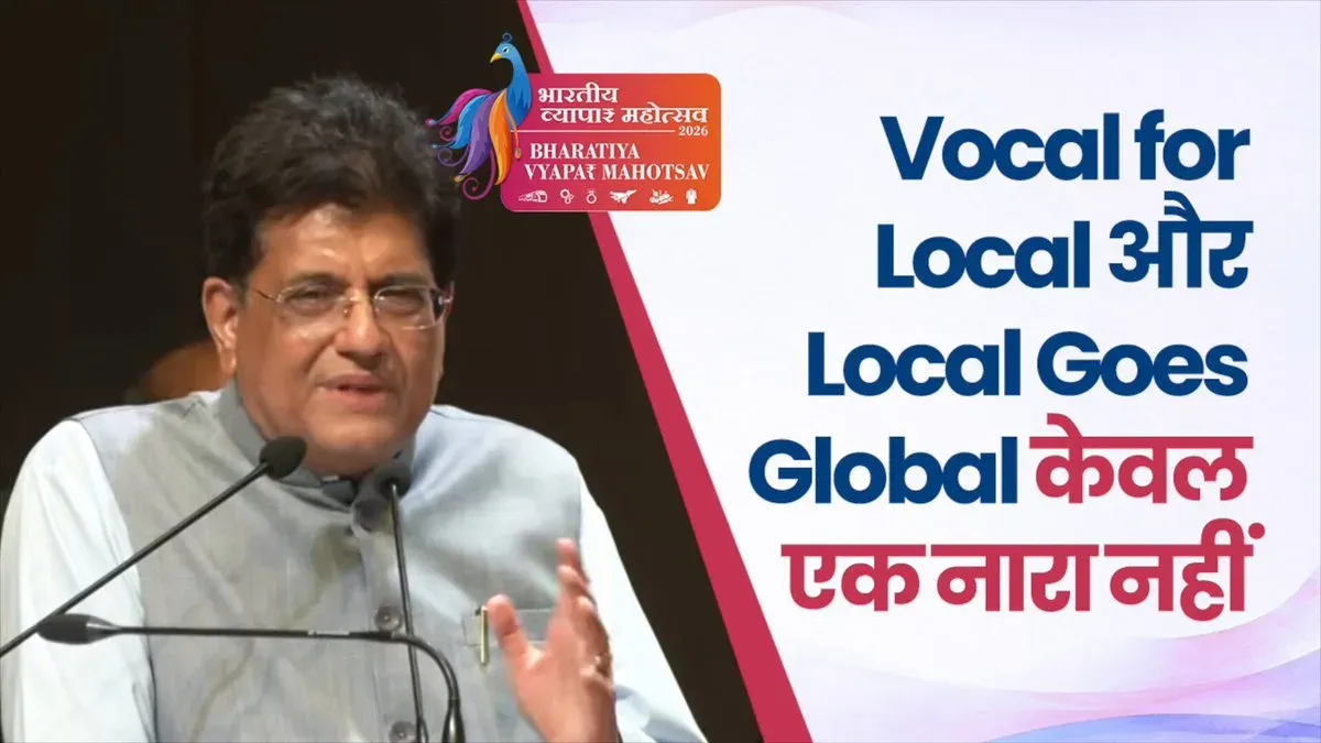 Goyal champions 'Vocal for Local' as India's global export engine