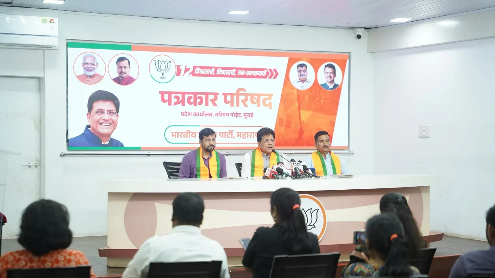 Goyal hails 12 years of Modi govt at Mumbai BJP meet