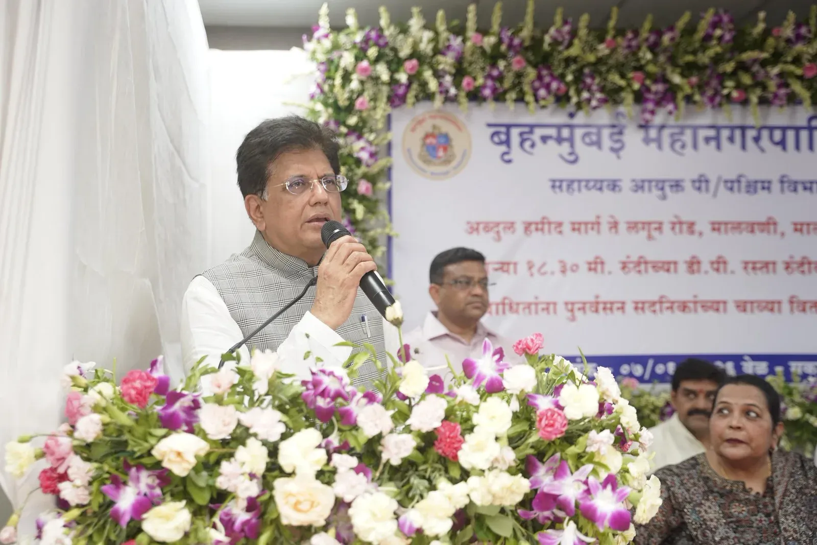 Goyal Hands Over Keys to 106 Families in Mumbai's Malvani