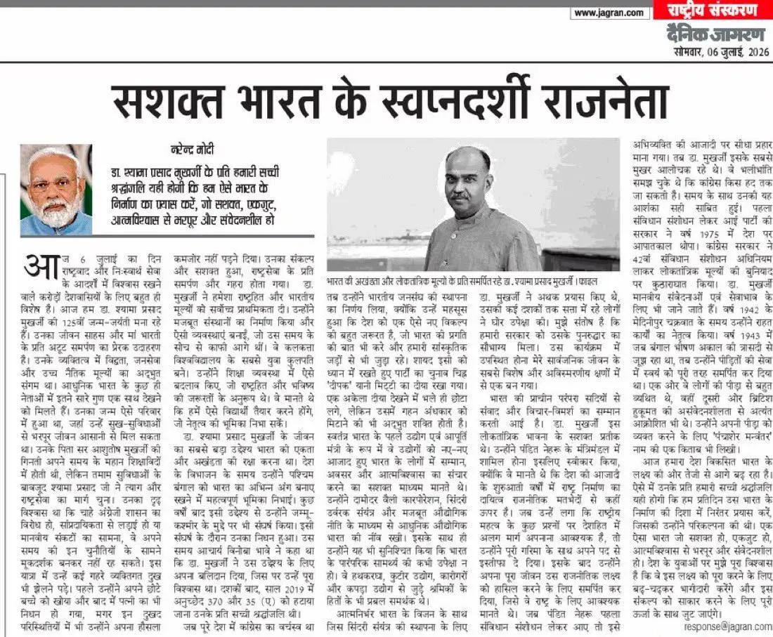 Goyal shares Modi's article on Shyama Prasad Mookerjee's vision