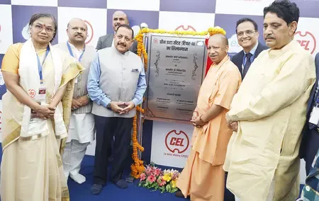 ग्रेटर गाजियाबाद में लोनी, खोड़ा और मुरादनगर को शामिल किया जाएगा : मुख्यमंत्री योगी