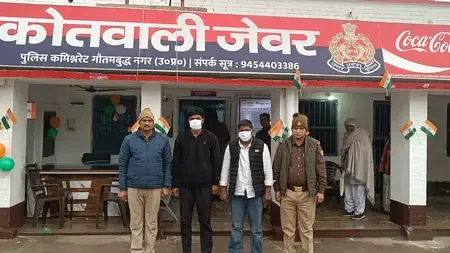 क्या ग्रेटर नोएडा में सगाई समारोह के दौरान वाहन खड़े करने को लेकर हुआ विवाद?