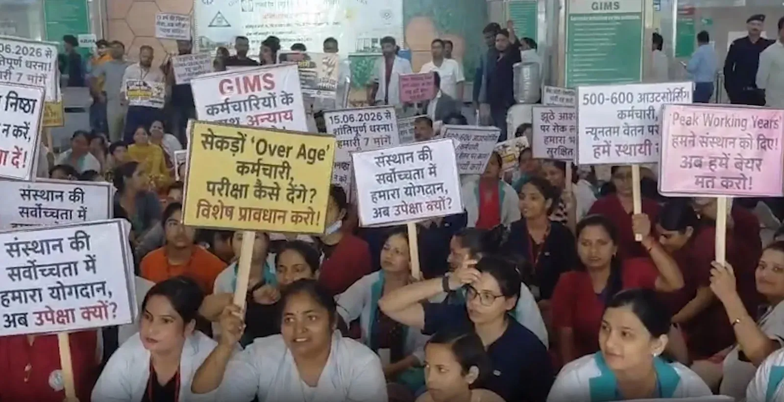 जीआईएमएस ग्रेटर नोएडा: आउटसोर्स कर्मचारियों का धरना, वेतन वृद्धि और नियमितीकरण की मांग