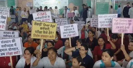 जीआईएमएस ग्रेटर नोएडा: आउटसोर्स कर्मचारियों का धरना, वेतन वृद्धि और नियमितीकरण की मांग