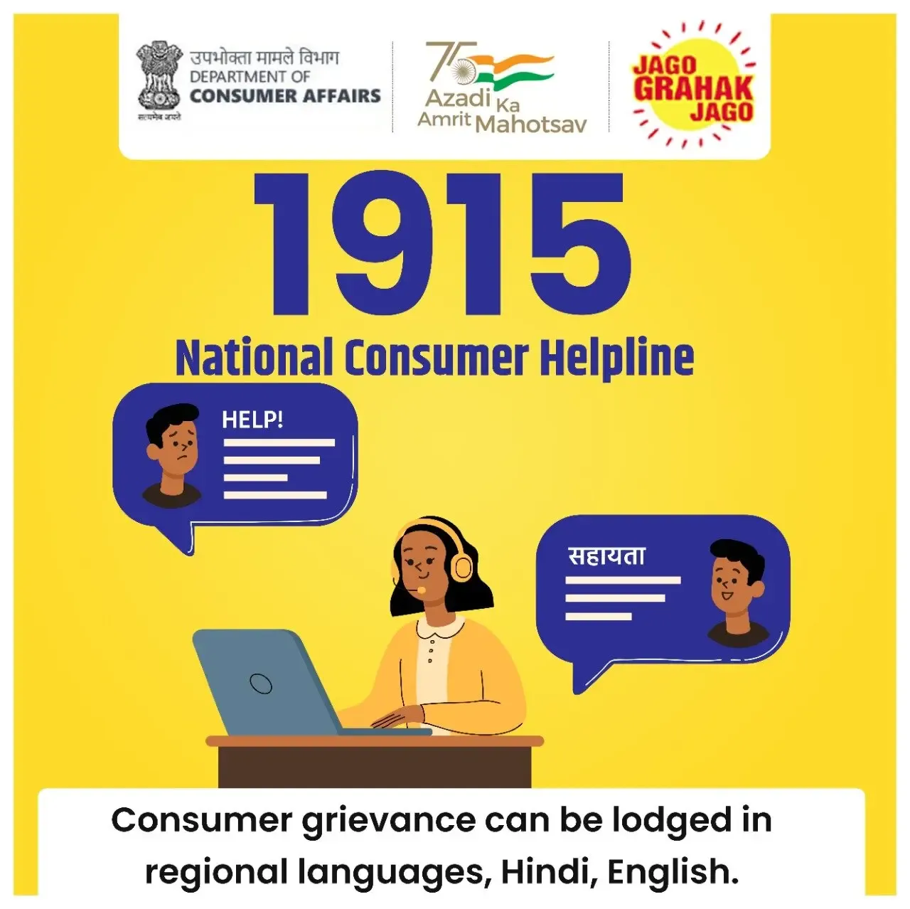 Consumer Grievance Calls to National Helpline Surge 10x, AI Enhances Resolution