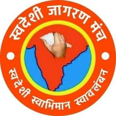 जीएसटी सुधार भारत की विकास यात्रा में संरचनात्मक बदलाव का संकेत: स्वदेशी जागरण मंच