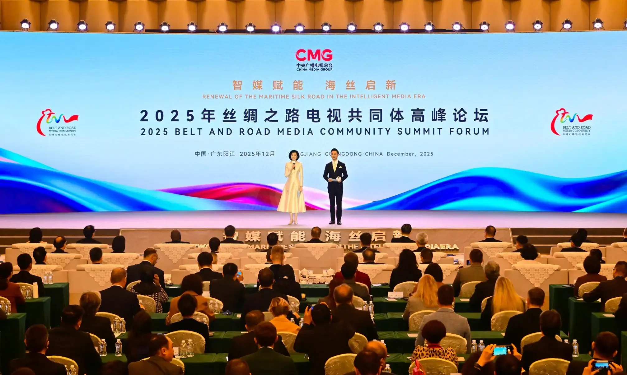 क्वांगतोंग: क्या 2025 'बेल्ट एंड रोड' मीडिया समुदाय शिखर मंच आयोजित हुआ?